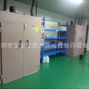 工業烤箱_東莞制造高精密工業烤箱烘箱五金塑料高溫\恒溫烤箱干燥箱