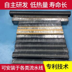 紫外線燈_平板打印UV固化光源模組LED紫光395NM固化設備絲印移印爆光機用