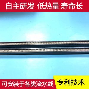 印刷配套設備_廠家直銷LEDUV固化機冷光源UVLED固化機uvled固化燈uvled固化機