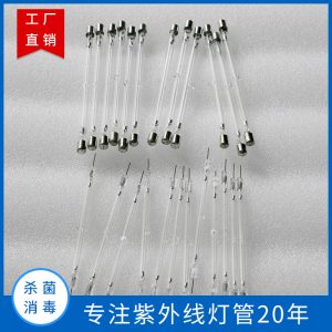 臺(tái)式殺菌燈_供應(yīng)凈化器直形冷陰極紫外線燈管5X180