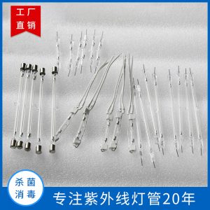 臺式殺菌燈_供應掃地機牙刷消毒器U形4X40MM冷陰極CCFL紫外線燈管