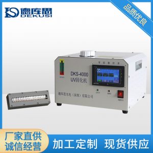 烘干固化設備_UVLED固化機鋁質水冷燈管DKS-4000UV油墨UV膠水UV光油紫外線固化