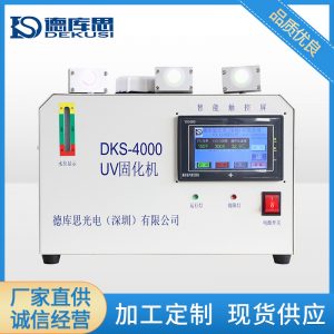 烘干固化設備_UVLED固化機UV油墨膠水光油紫外線固化廠家直供批發