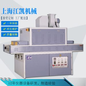 烘干固化設備_大型紫外光固化機紫外線UV固化機UV機