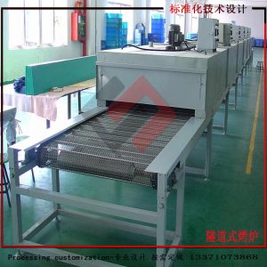食品烘焙設(shè)備_直銷(xiāo)隧道烘烤箱隧道式烤爐輸送帶烤箱生產(chǎn)線傳送帶連續(xù)式烤爐