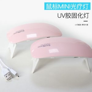 生活日用橡膠制品_廠家直銷UV膠紫外線固化燈美甲機光療燈可定時美甲燈6瓦光療燈