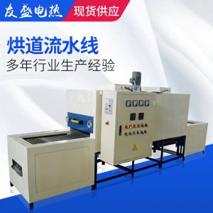 涂裝生產線_廠家供應工業烘道流水線固化爐隧道爐輸送線工業隧道爐定制