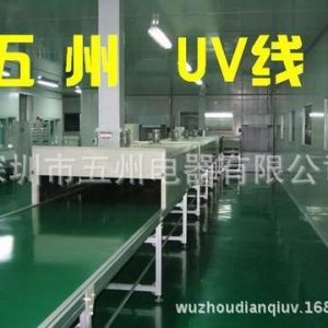 烘干固化設備_陜西UV固化爐、UV機、UV光固機烘干固化設備