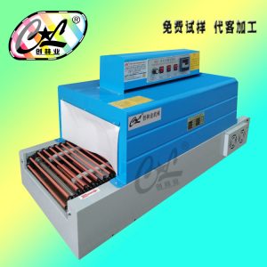 熱收縮包裝機_廠家直銷紙箱熱收縮包裝機熱收縮膜包裝機小型紅外線隧道爐