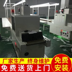 烘干固化設備_生產銷售深圳印刷UV光固機小型膠印uv固化機uv機固化爐