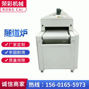 輸送機_廠家直銷隧道爐輸送線烘道流水線高低溫非標(biāo)烤箱水轉(zhuǎn)印設(shè)備