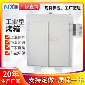 熱風爐_廠家直銷工業烤爐,烤箱,隧道爐,固化爐,烤漆爐,干水爐