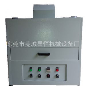 烘干固化設(shè)備_廠家供應(yīng)/UV固化箱/抽屜UV光固機(jī)/紫外線照射UV機(jī)/柜式UV箱