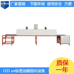 烘干固化設備_藍盾uvtang傳送帶烘干機熱風循環高溫隧道爐烘道隧道式流水線