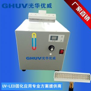 烘干固化設(shè)備_手持式LEDUV固化機UV膠水固化絲印油墨UV光固化機UV燈家具木器漆