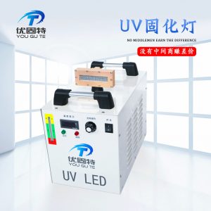 烘干固化設備_膠印標簽絲網印刷噴繪機uvLED固化燈高質量燈珠材質uvLED面光源