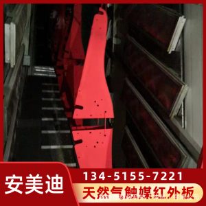 烘干固化設備_常州格騰燃氣紅外板固化設備中波輻射板天然氣觸媒紅外板廠家