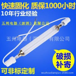 廣州志圣臺(tái)灣志圣UV機(jī)UV干燥機(jī)曝光機(jī)安定器UV變壓器UV燈