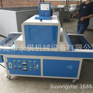 烘干固化設(shè)備_【廠家專業(yè)生產(chǎn)】UV固化爐、UV紫外線照射機(jī)、UV機(jī)、低溫UV機(jī)