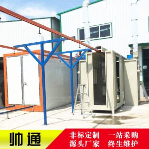 噴涂設備高溫烤箱高溫烤漆房靜電噴塑設備噴塑設備