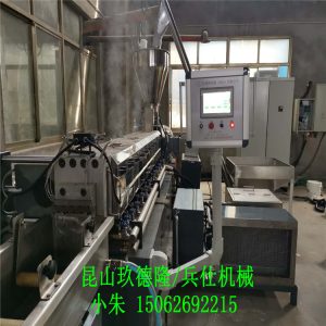 紫外光輻照交聯造粒機_雙螺桿水環擠出造粒設備