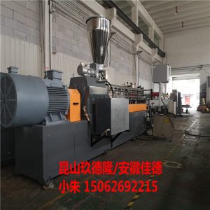 工廠直銷輻照交聯料造粒機_交聯電纜料造粒機廠