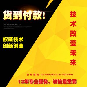(新精編]低煙技術開發,低煙,*,阻燃低煙,輻照交聯低煙,耐腐蝕,