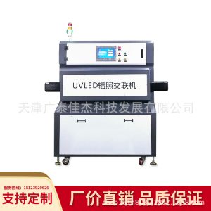 廠家直銷uv輻照交聯機設備