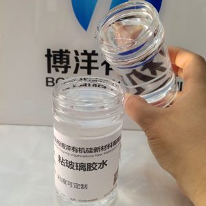 專業生產UV藍膠光固化膠水UV藍膠無味LCD可剝離UV光固化粘接劑