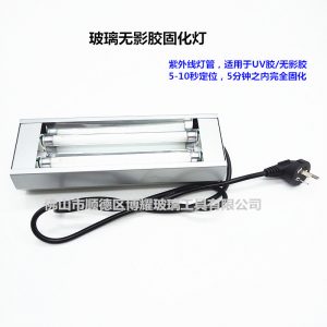 12瓦UV無影膠固化燈紫外線固化燈玻璃修復液固化工具