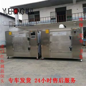 【供應】工業微波干燥爐箱式微波烘焙設備微波加熱殺菌箱