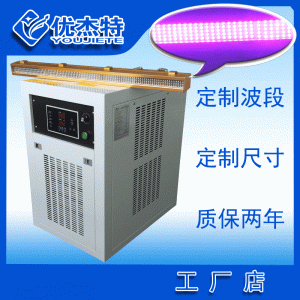 UV紫外線LED燈固化膠水油墨冷光源UV水冷固化機節能省電兩年質保