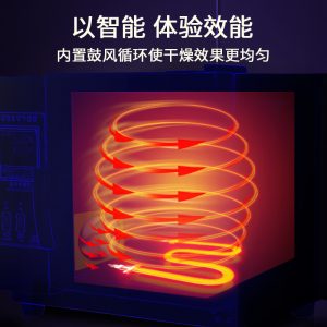 電恒溫工業用烘箱真空干燥箱烘干箱鼓風烤箱實驗室電熱商用干燥機