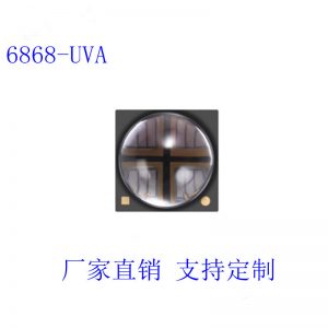 廠家直銷印刷設備UVLED固化燈設備UVLED固化燈UVLED固化系統