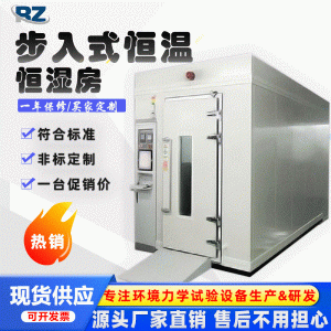 步入式恒溫恒濕房步入式高溫房大型SMT烤箱工業烤箱可非標定制
