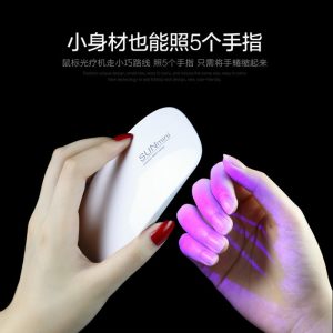 鈺創SUNmini指甲燈uvled雙光源感應速干所有膠6W美甲工具光療機