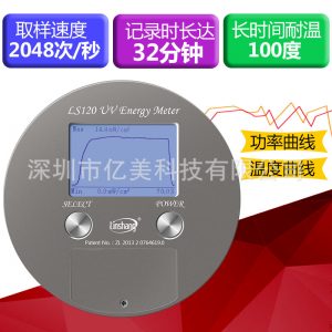 林上LS120紫外線能量測試儀替代進(jìn)口UV能量計(jì)eit耐高溫紫外能量儀