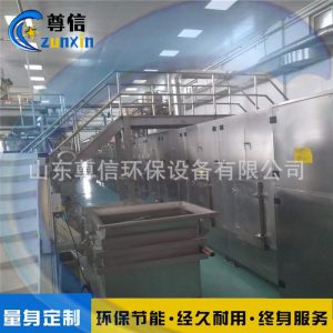 塑料顆粒烘干機微波隧道爐橡膠原料快速干燥設備工業微波加熱機