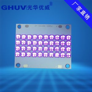 廠家直銷UVLED光源模組固化燈珠uvled燈珠噴涂機隧道爐UV光固化機