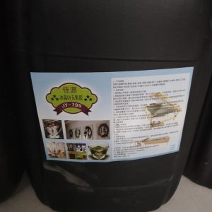 現(xiàn)貨供應(yīng)強(qiáng)化寫真膠水無影膠水紫外線固化膠水冰晶畫固化UV膠799