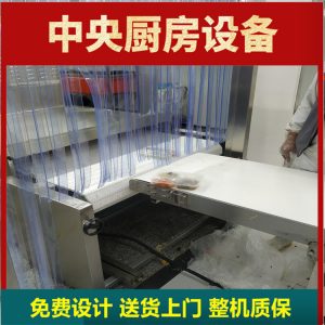 中央廚房微波加熱通道配餐企業微波加熱隧道爐微波加熱設備