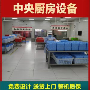 盒飯微波加熱隧道爐盒飯微波加熱通道盒飯加熱設備