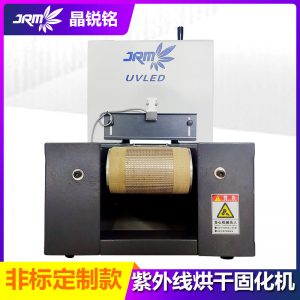 工廠流水線uvled固化機背景墻uv光固化淋涂設備木纖板光油燈