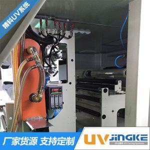 印刷機配套冷光源UV固化系統印刷機UV設備