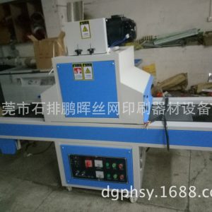 廠家直銷uv機uv爐uv光固機uv固化爐uv光固機批發uv機