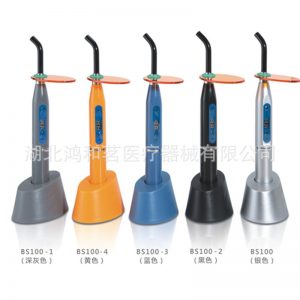 批發5W大功率牙科LED光固化機口腔固化機牙科設備齒科材料包郵
