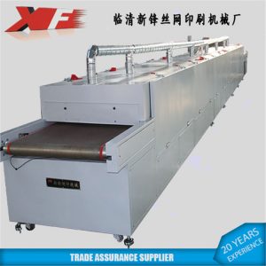 臨清新鋒遠紅外線絲印烤箱隧道式大型烘干機熱風循環隧道爐定制