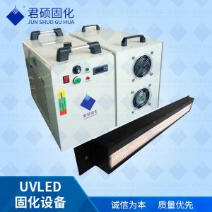 廠家定制395nmUV固化機UVLED固化隧道爐專注絲網印刷固化
