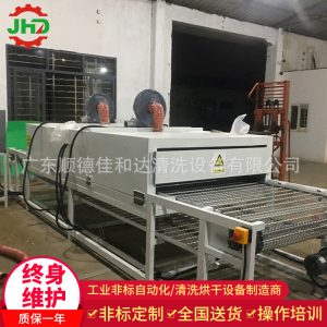 江門通過式隧道爐不銹鋼網帶烘干爐鐵氟龍網帶烘干爐廠家定制