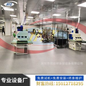 供應UV固化設備光固機高溫固化爐流水線涂裝設備